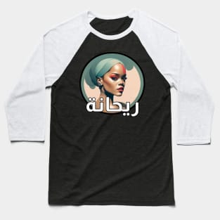 Rihanna (Arabic) Baseball T-Shirt